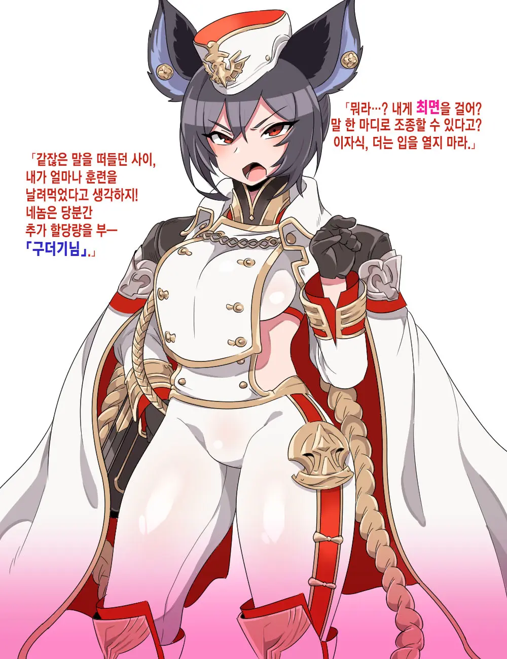 Ilsa